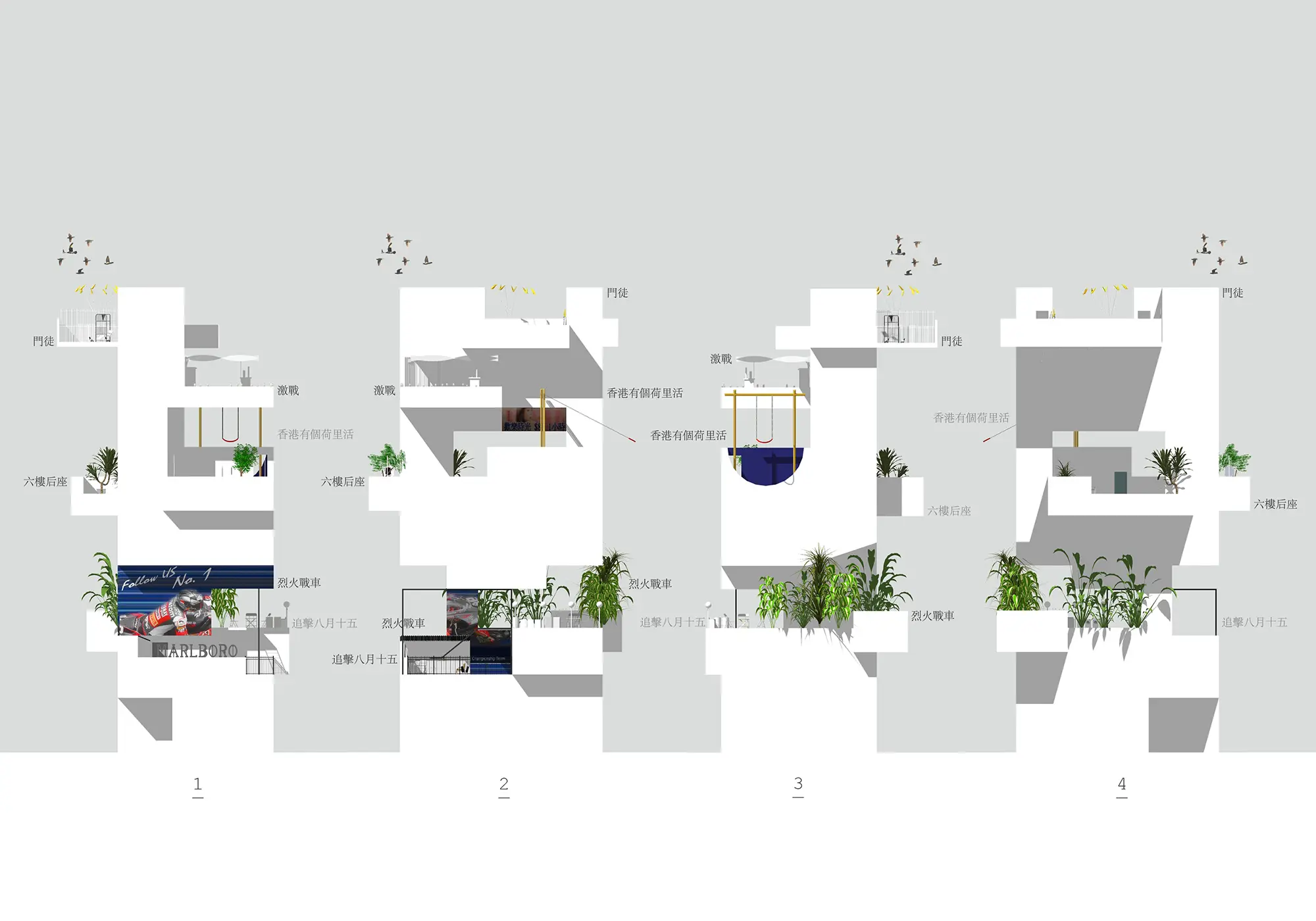 Roofscape 2